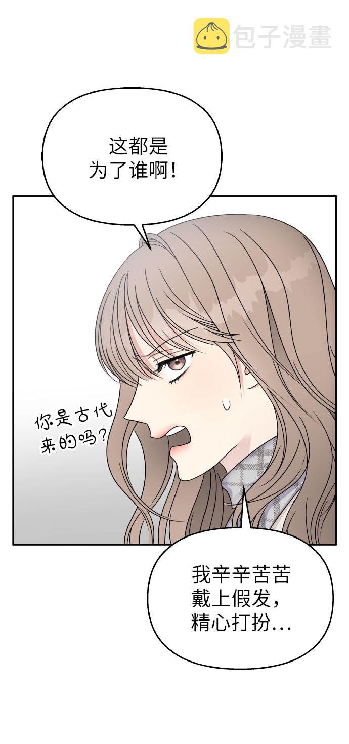第53话25
