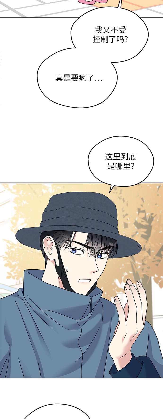 第8话18