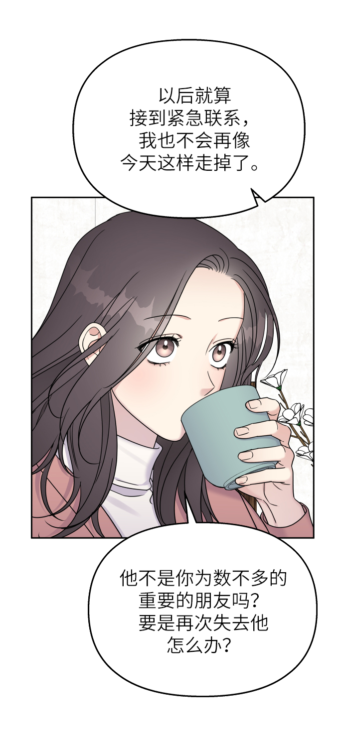 第25话26