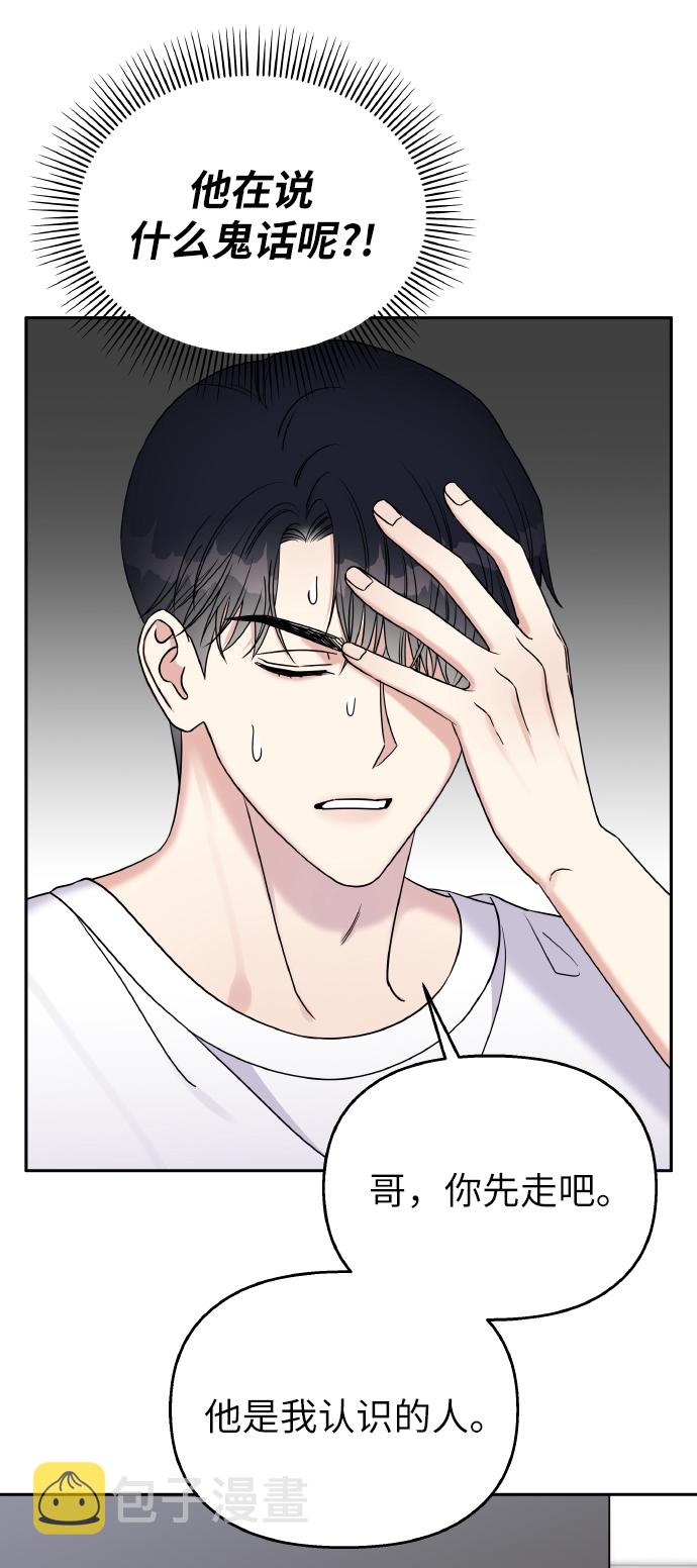 第35话5