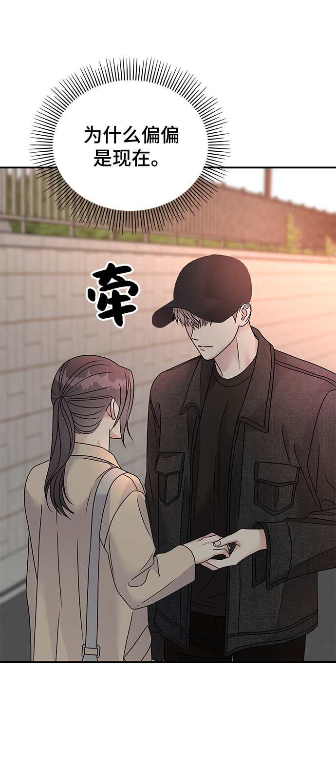 第72话15