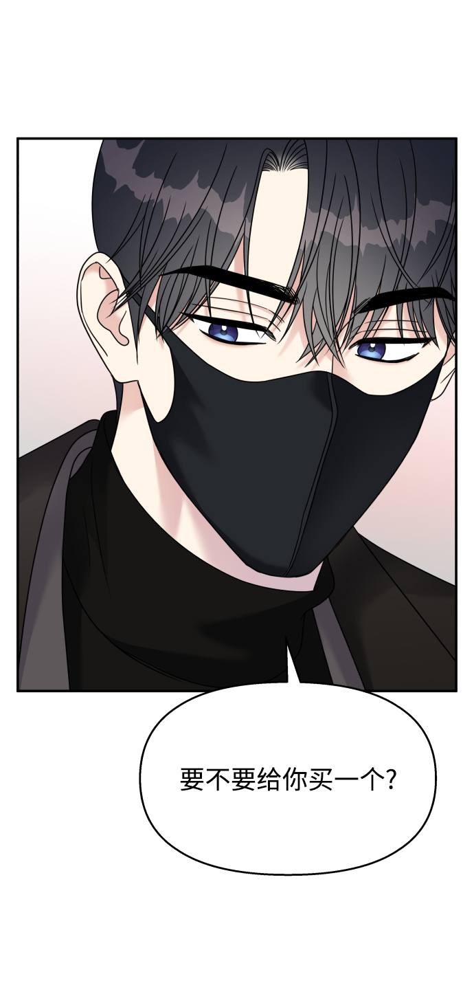 第91话43