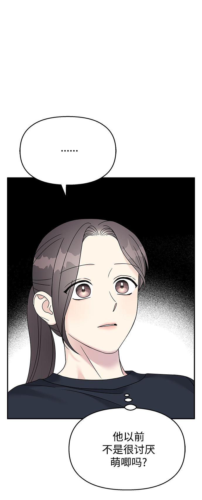 第86话54
