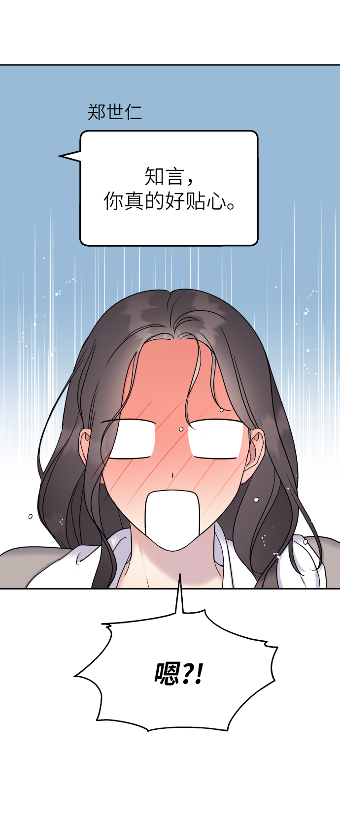 第25话52
