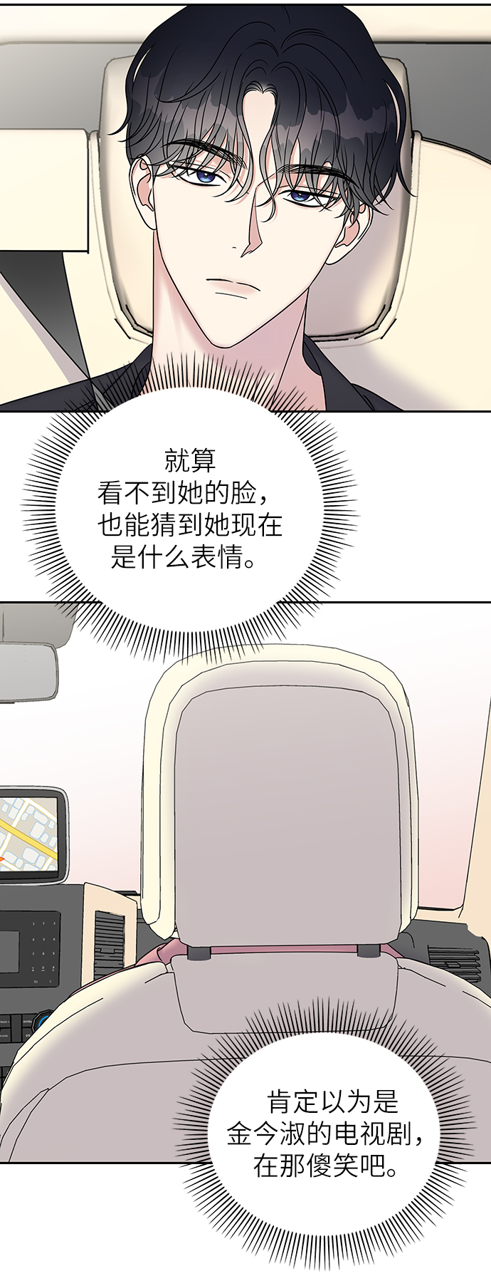 第28话43