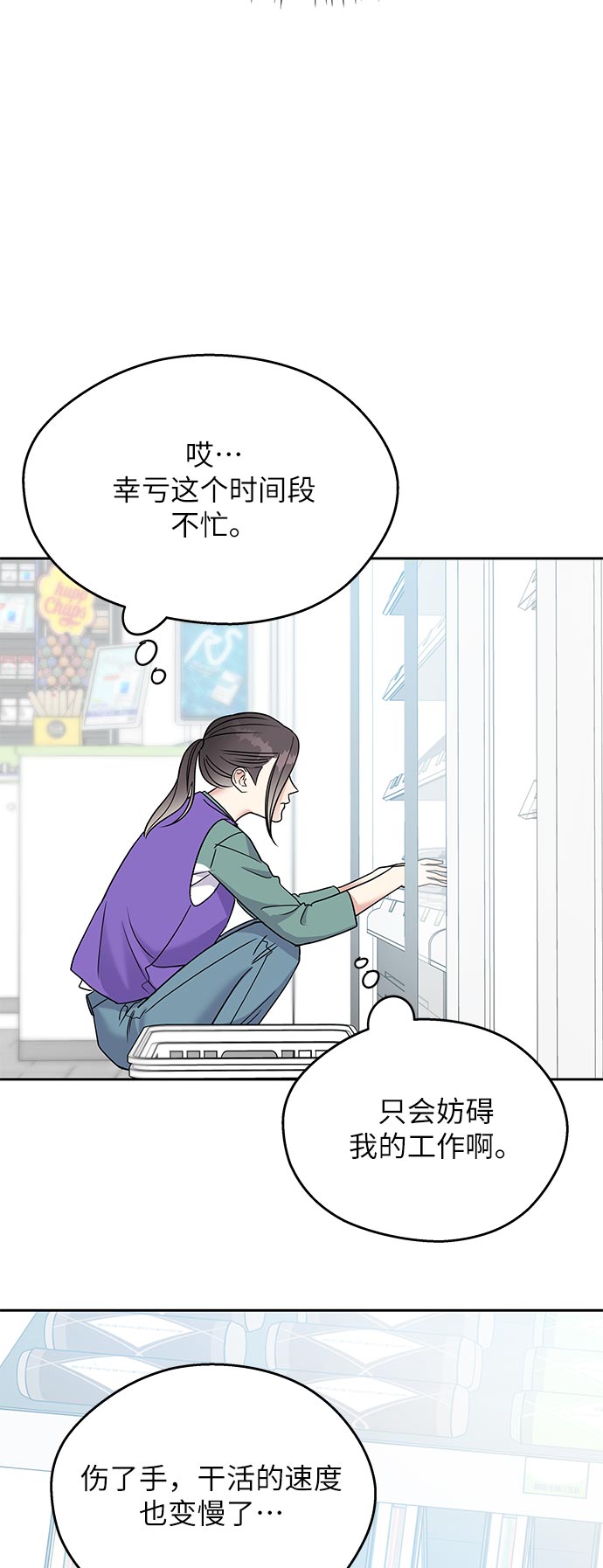 第10话64