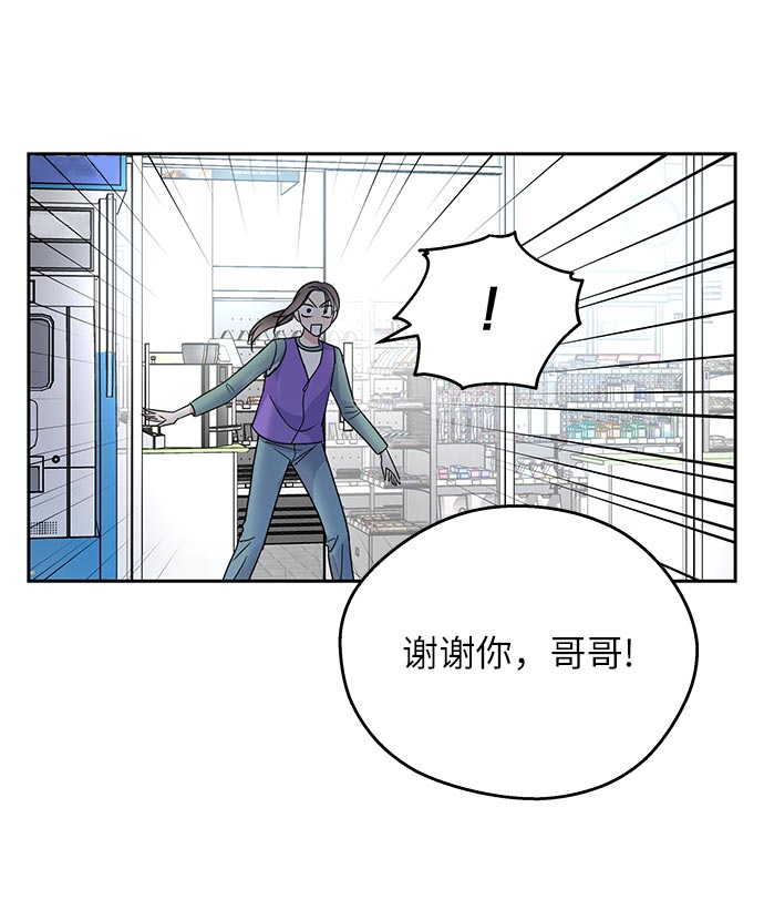 第10话23