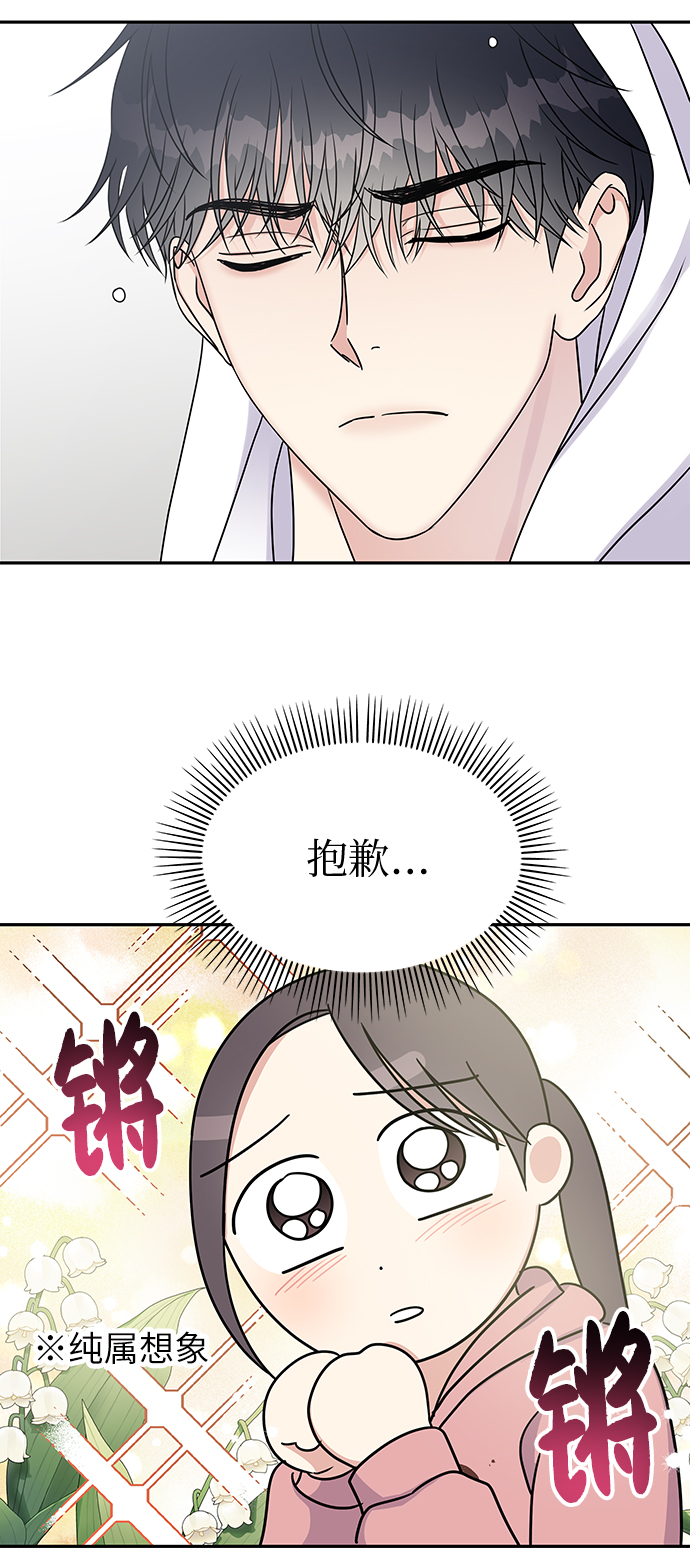 第30话35