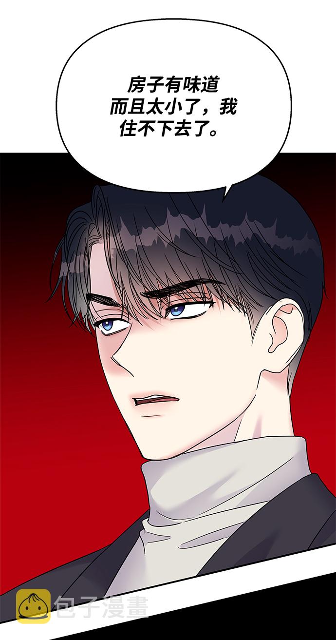 第73话72