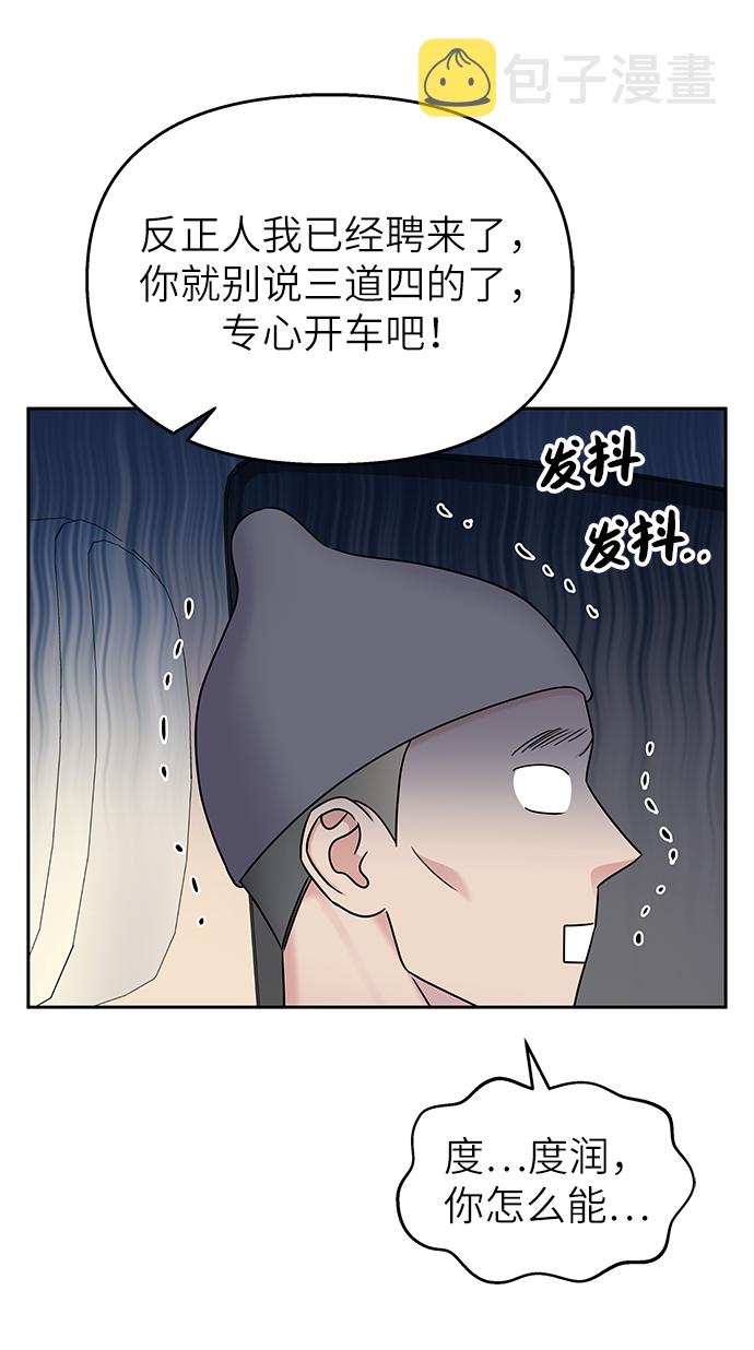 第27话27