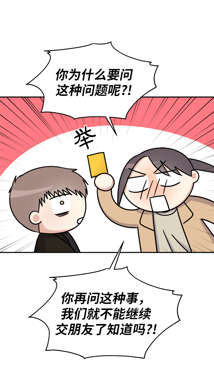 第14话59