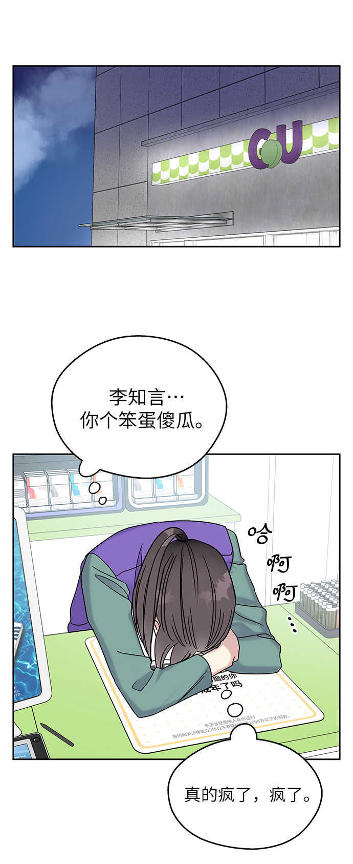第9话27