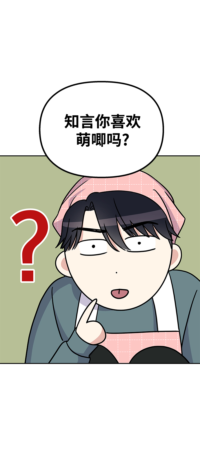第64话28