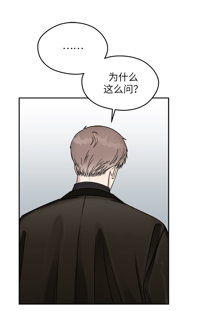 第14话29