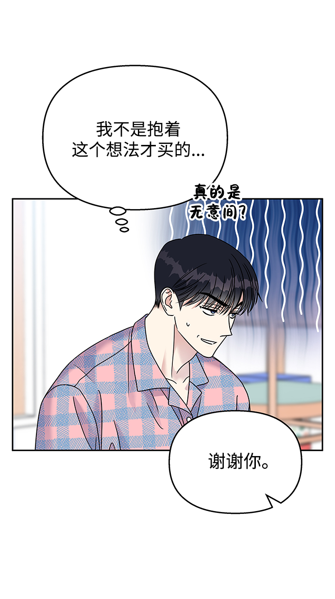 第61话46