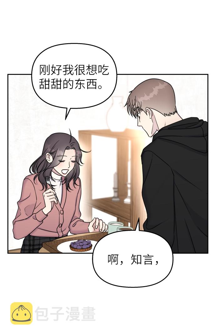 第25话11