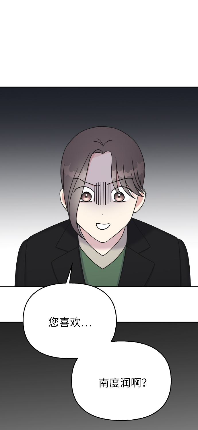 第34话23
