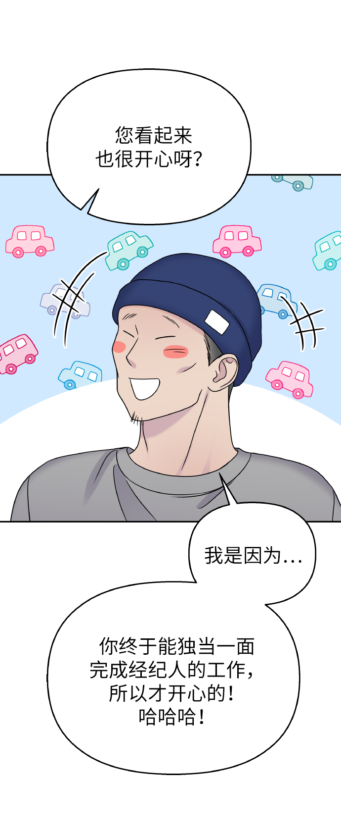 第44话32