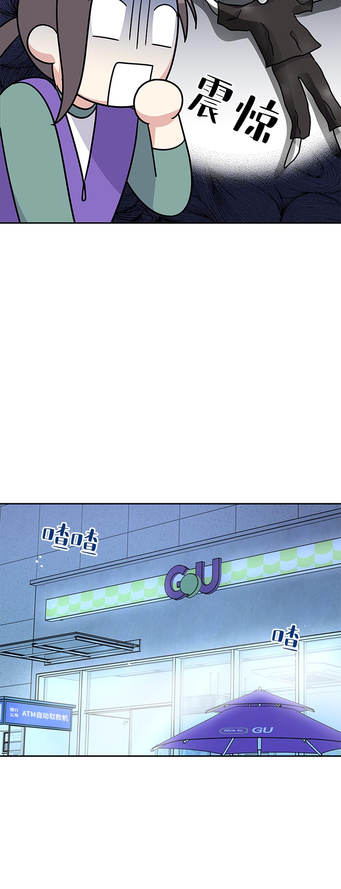 第10话67