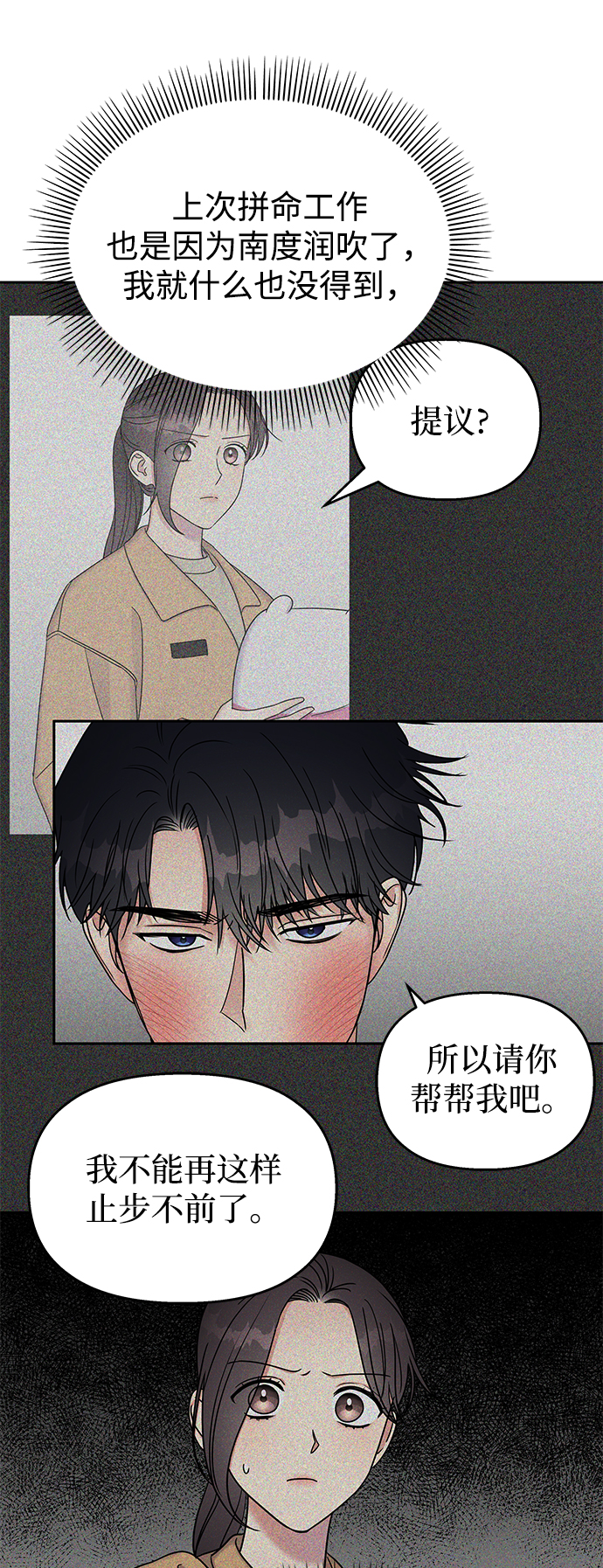 第59话40