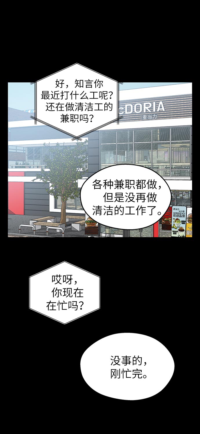 第11话26