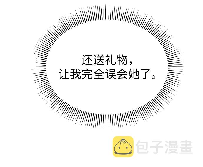 第37话54