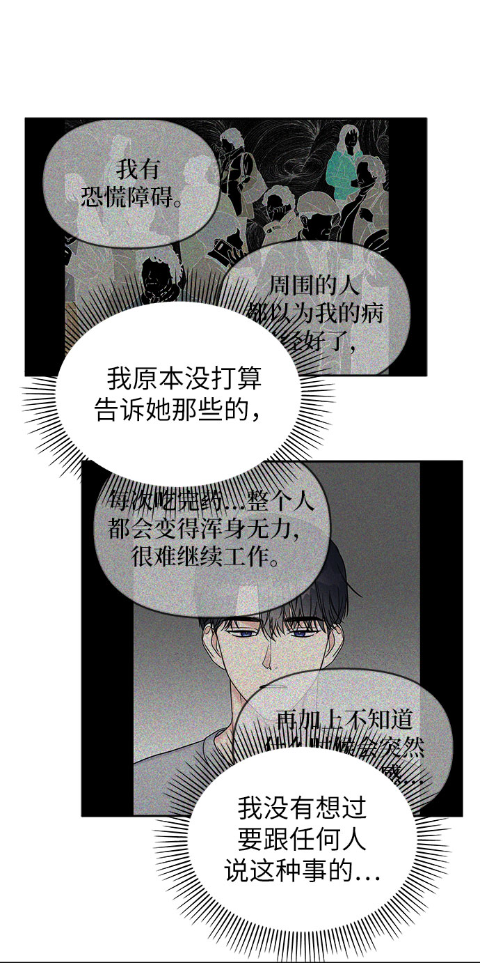 第20话9