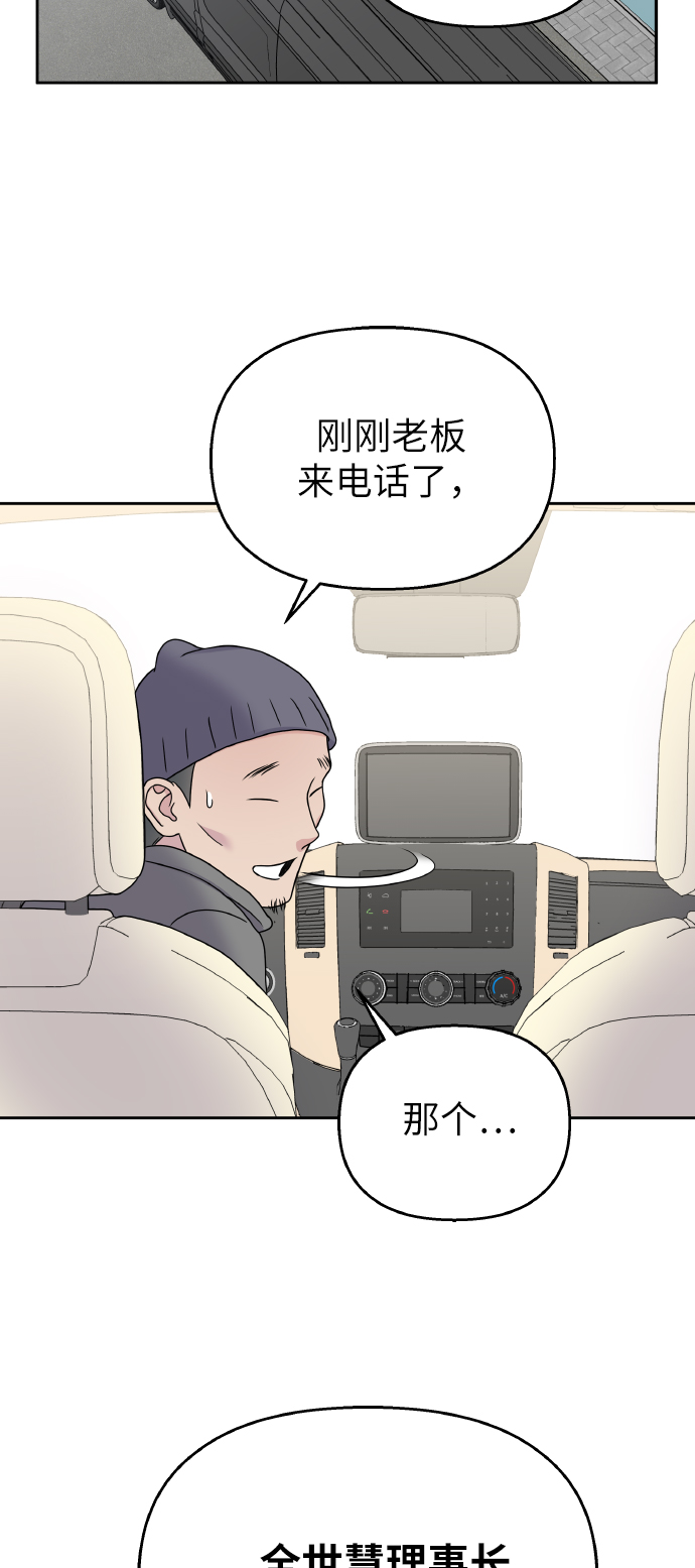 第43话55