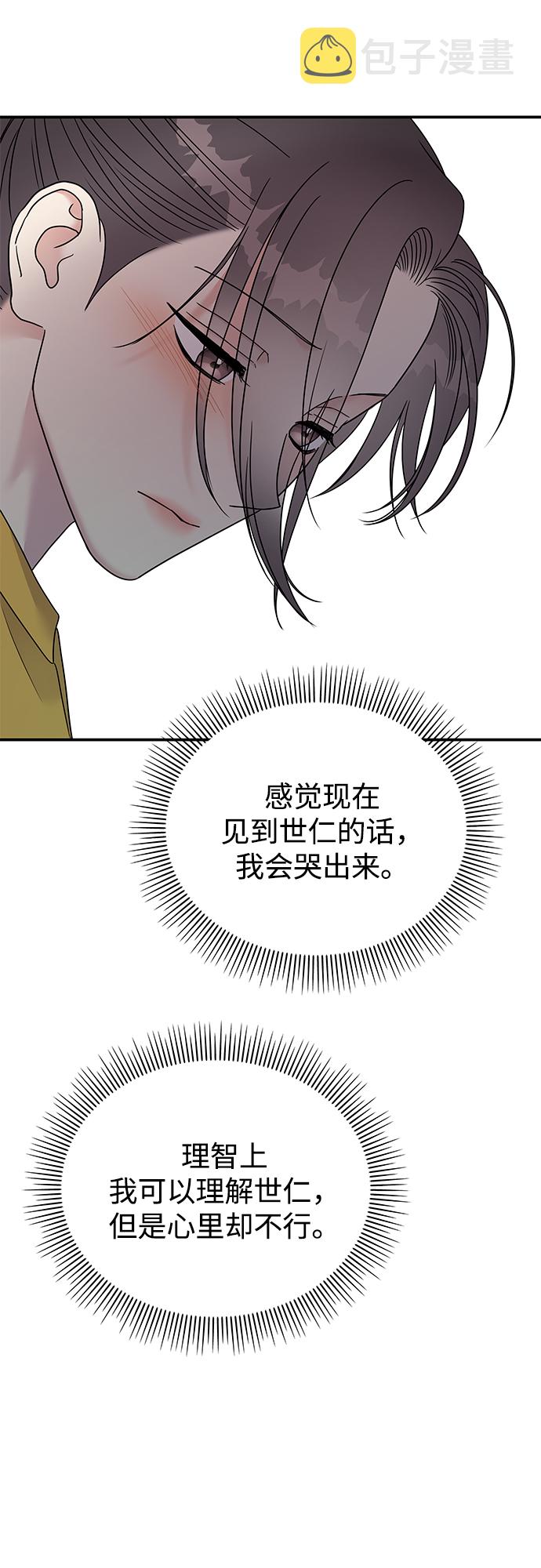 第93话40