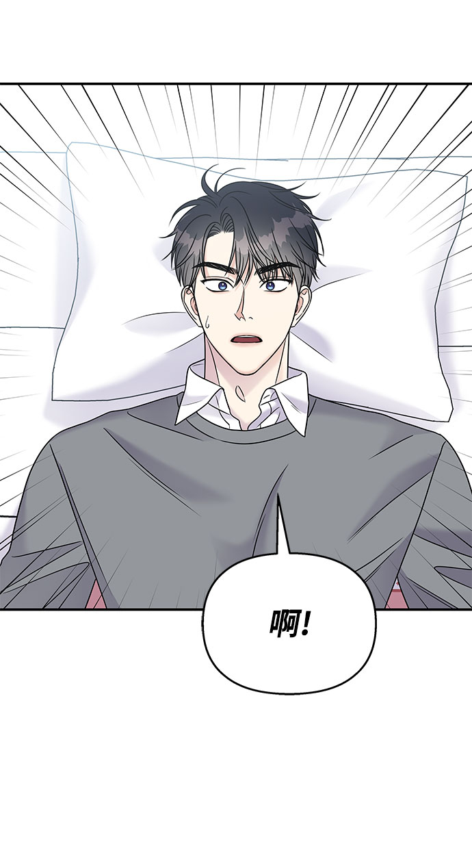 第67话21