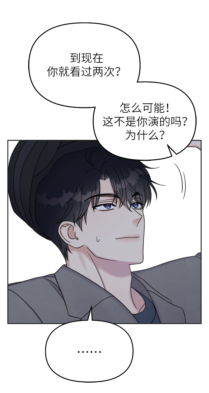 第24话31
