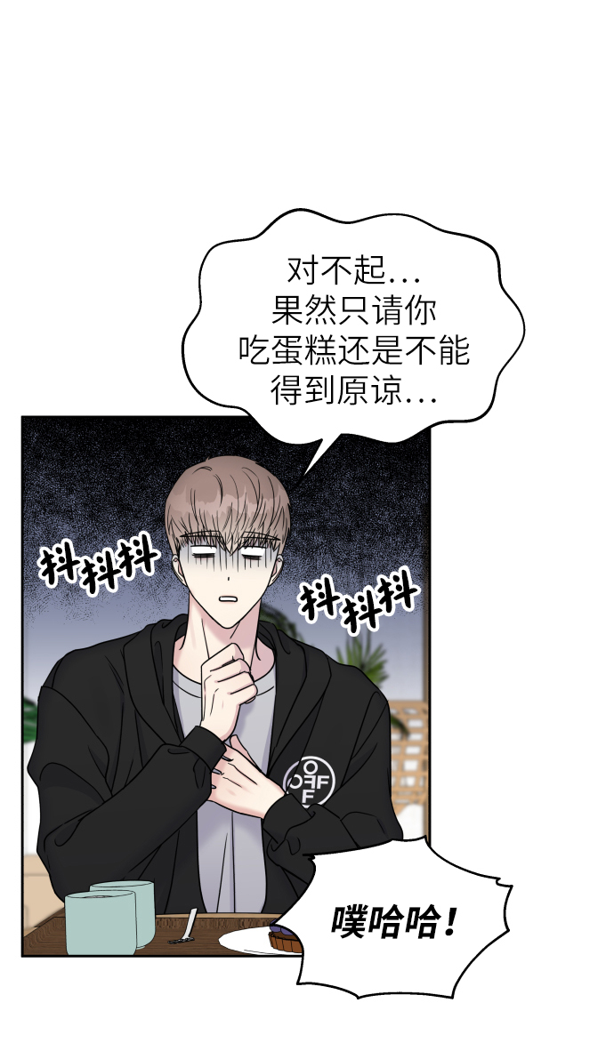 第25话14