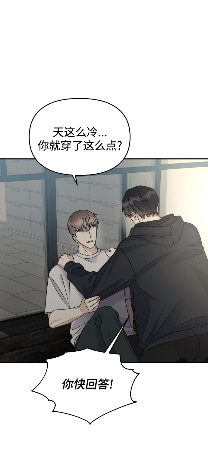 第70话37