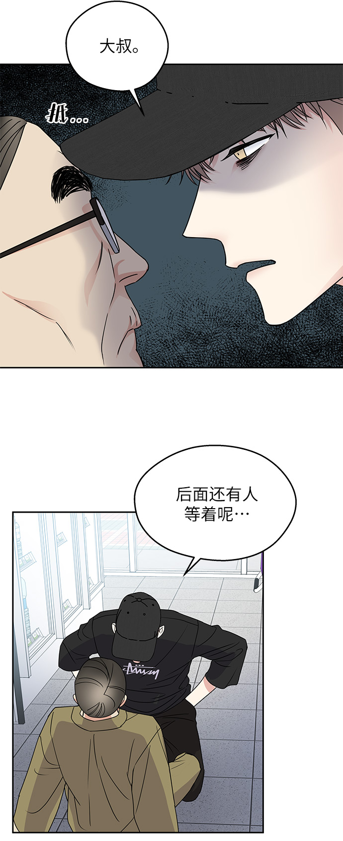 第6话23