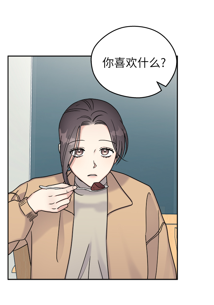 第13话68