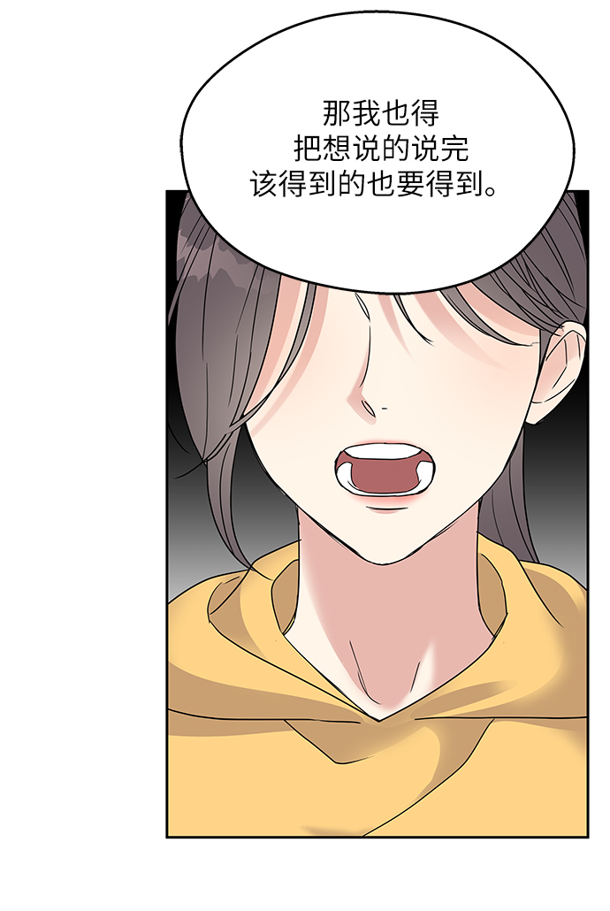第2话55