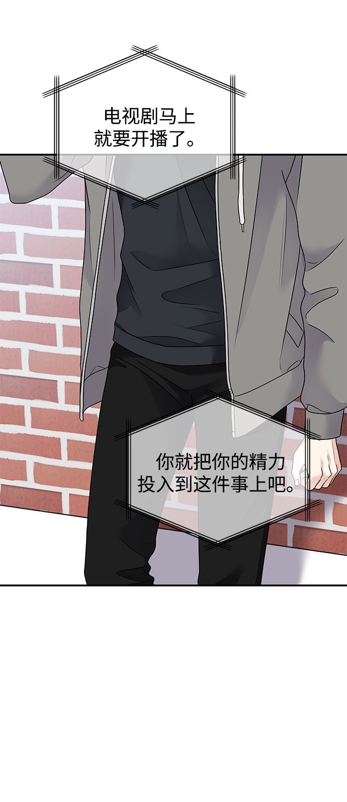 第93话36