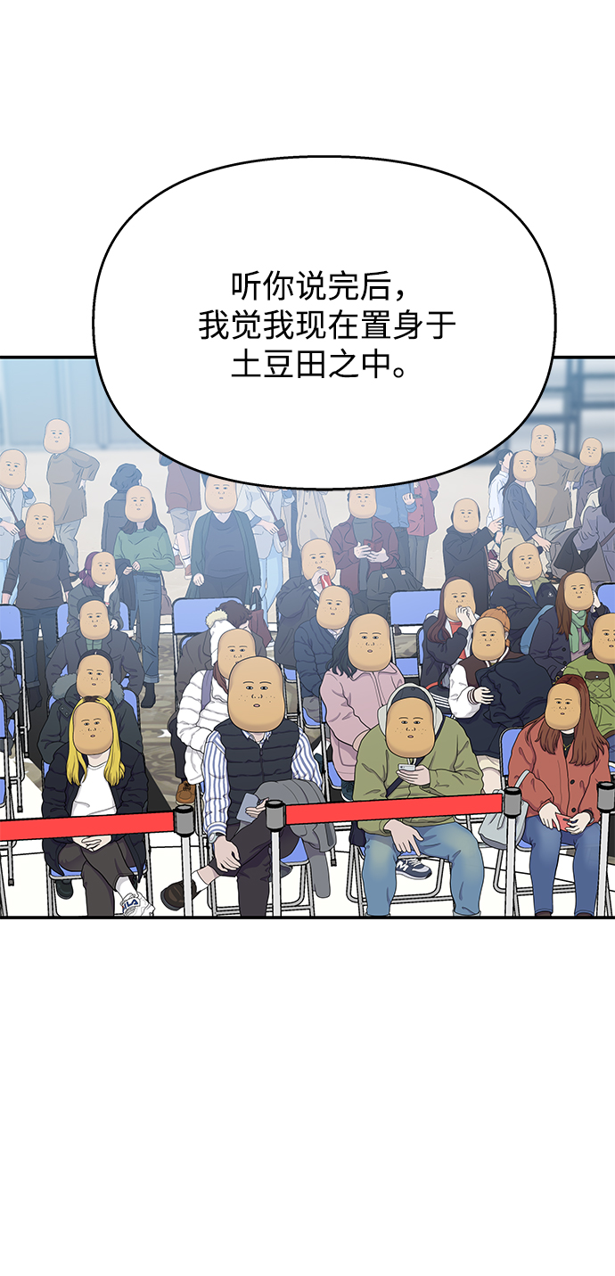 第87话22