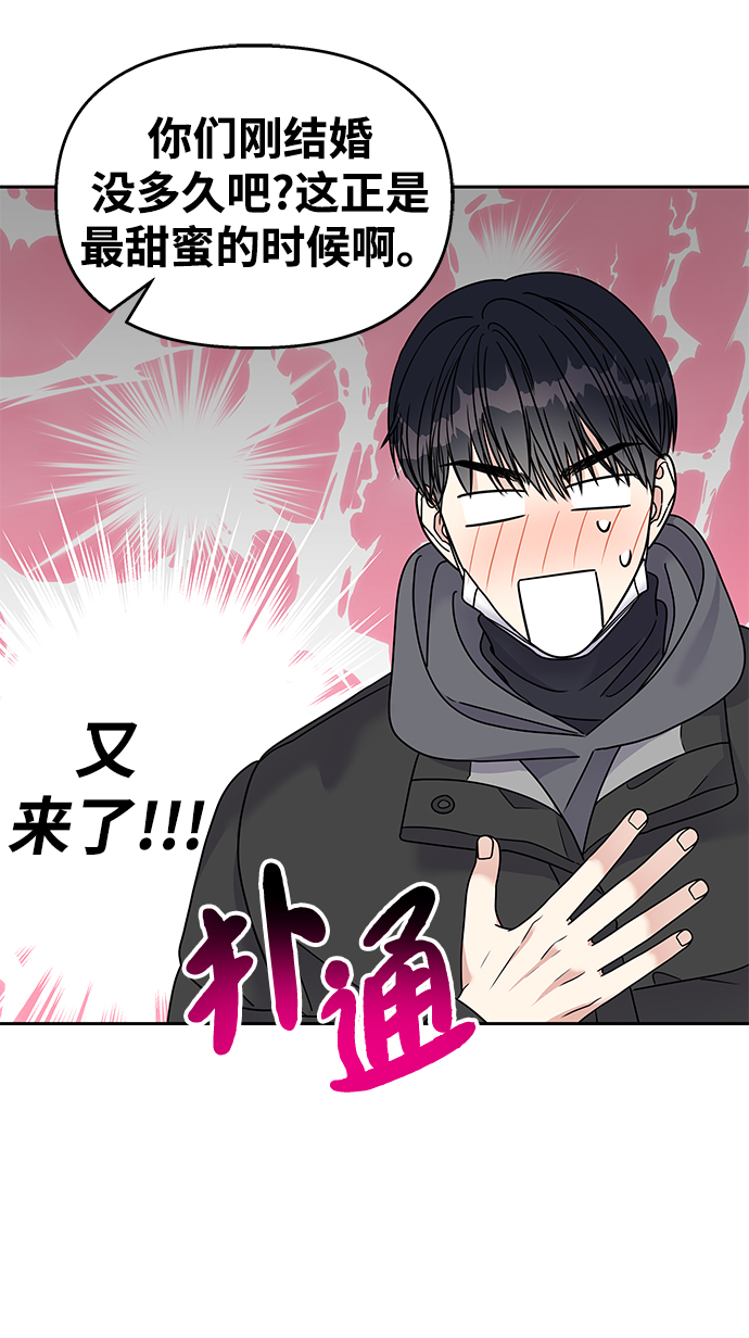 第60话55