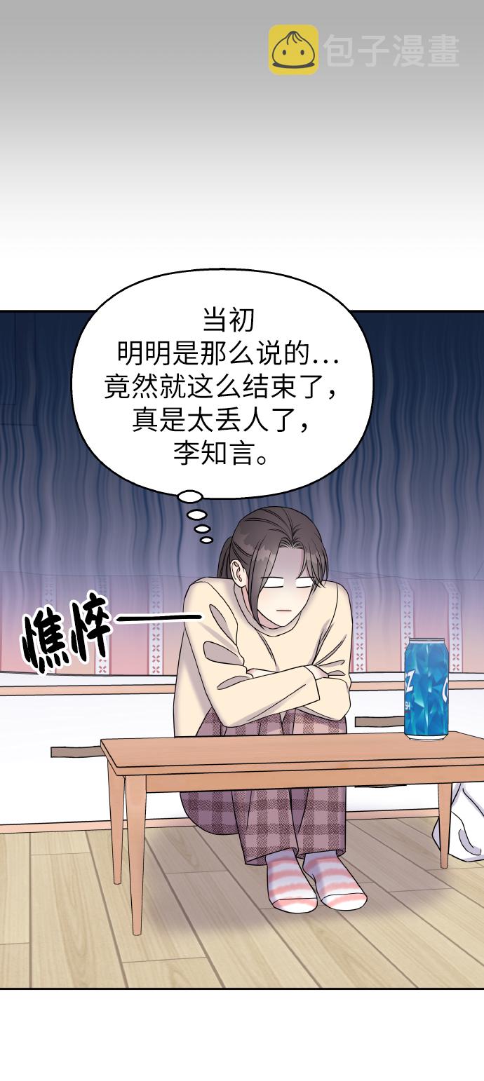 第37话62