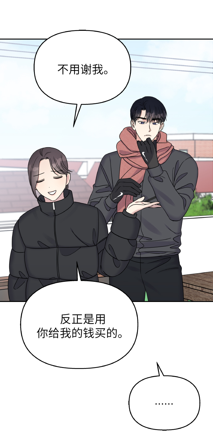 第40话5