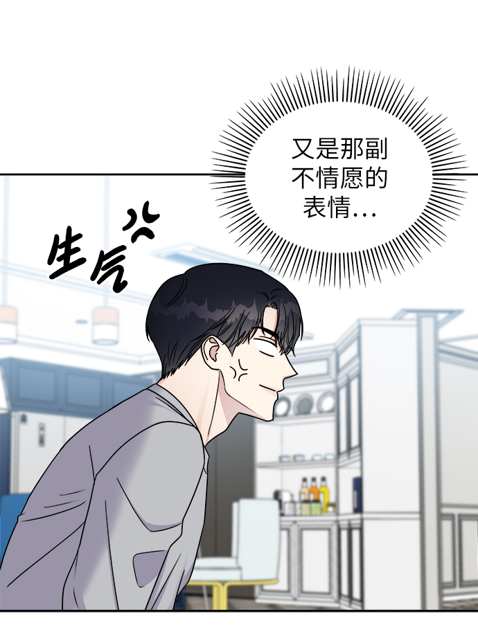 第17话75