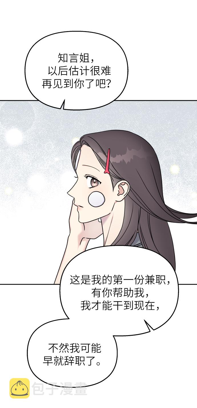 第22话44