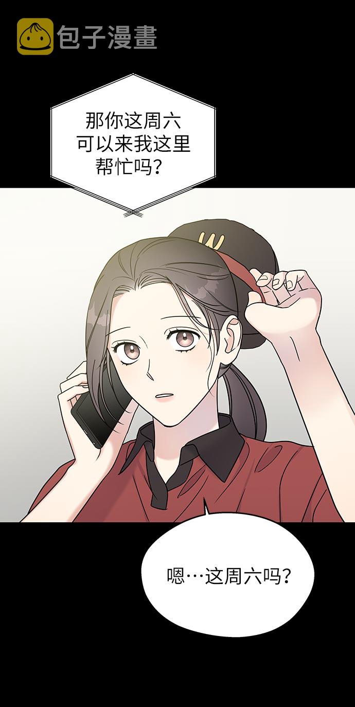 第11话27
