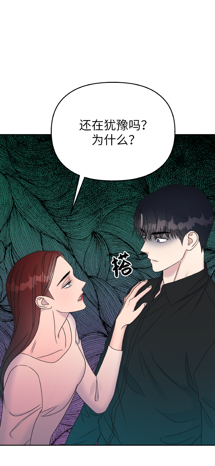 第44话17