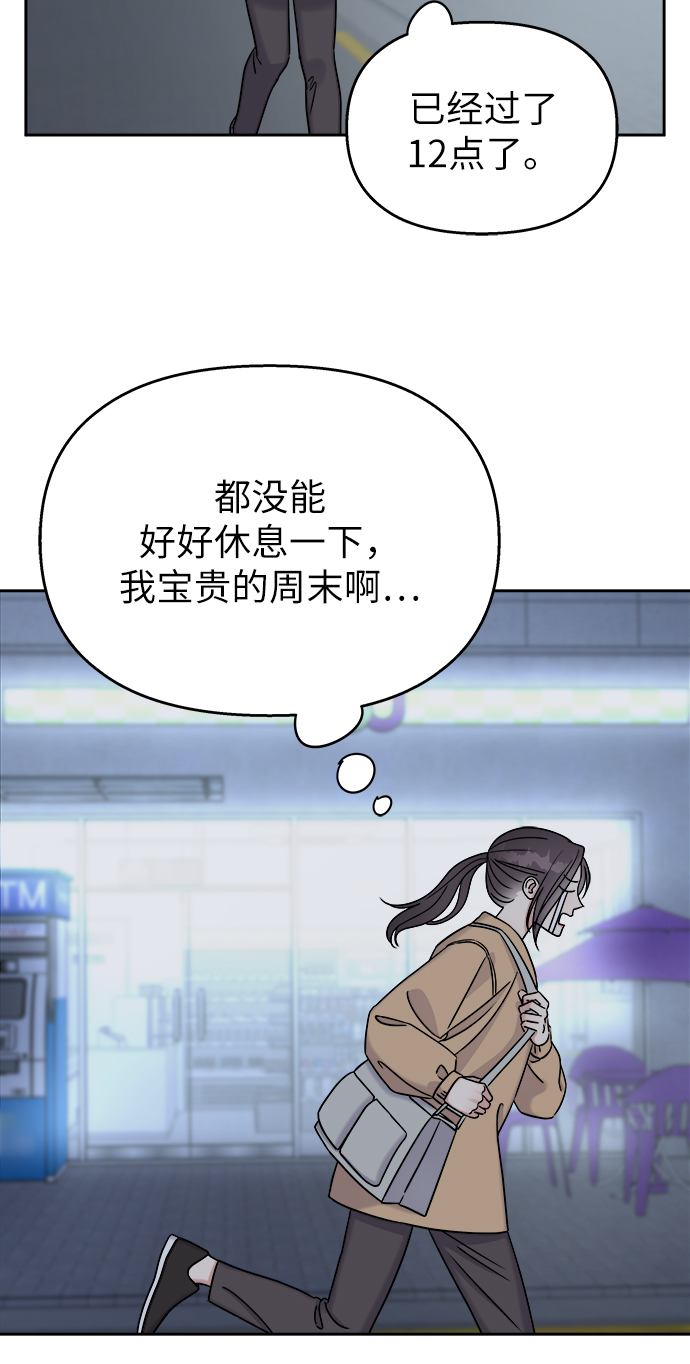第19话1