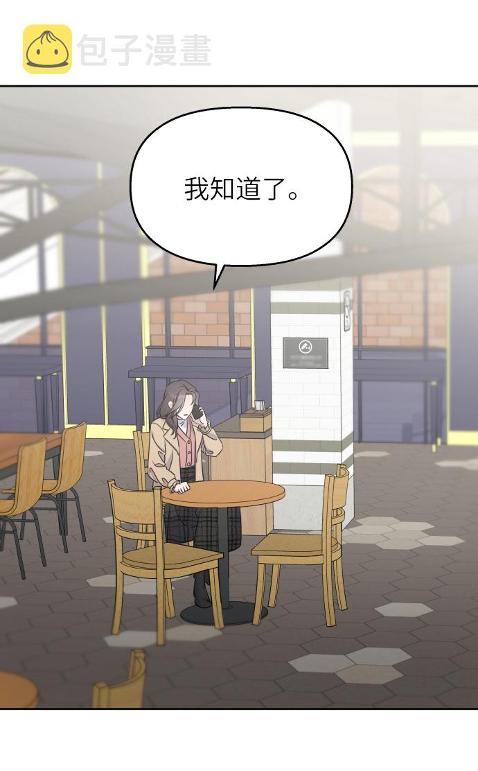 第23话16