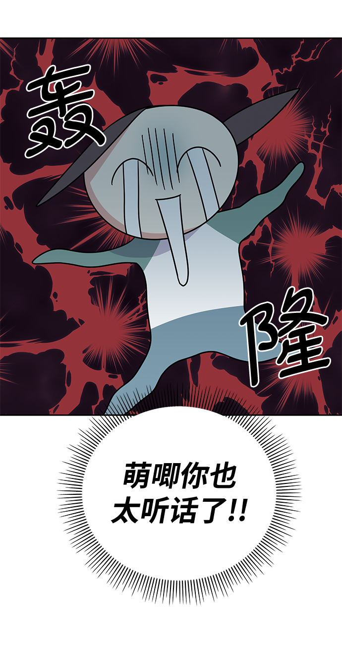 第7话93