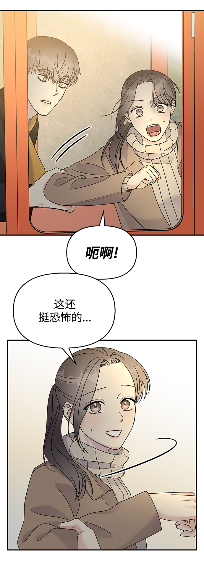 第89话67