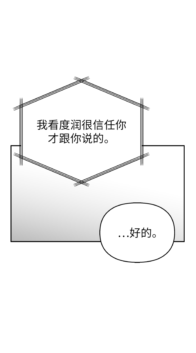 第51话52